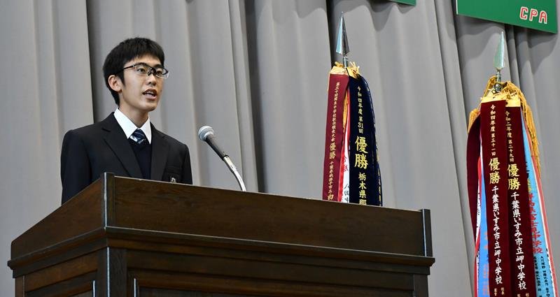 歓迎の言葉を述べる東葛飾の佐藤伶哉＝流通経大柏中体育館
