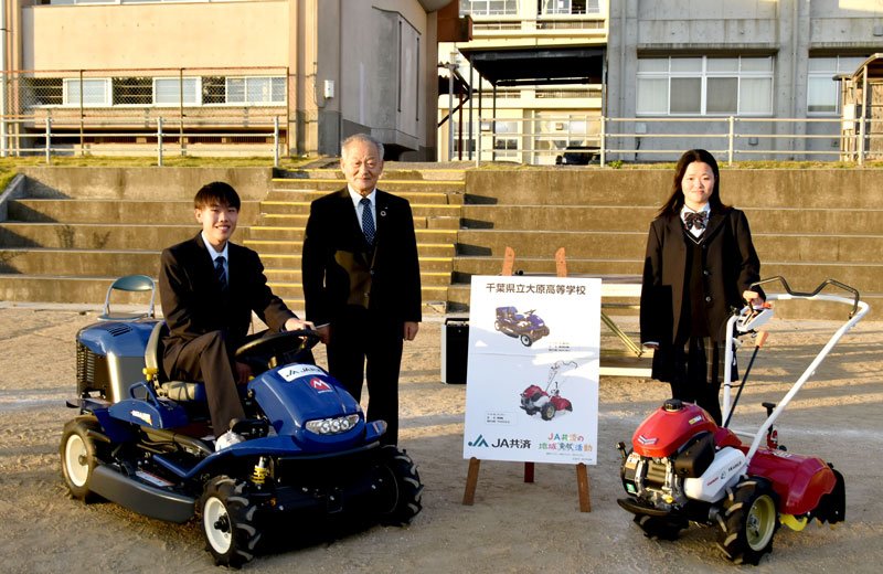 県立大原高に贈られた乗用草刈り機とミニ耕運機＝いすみ市