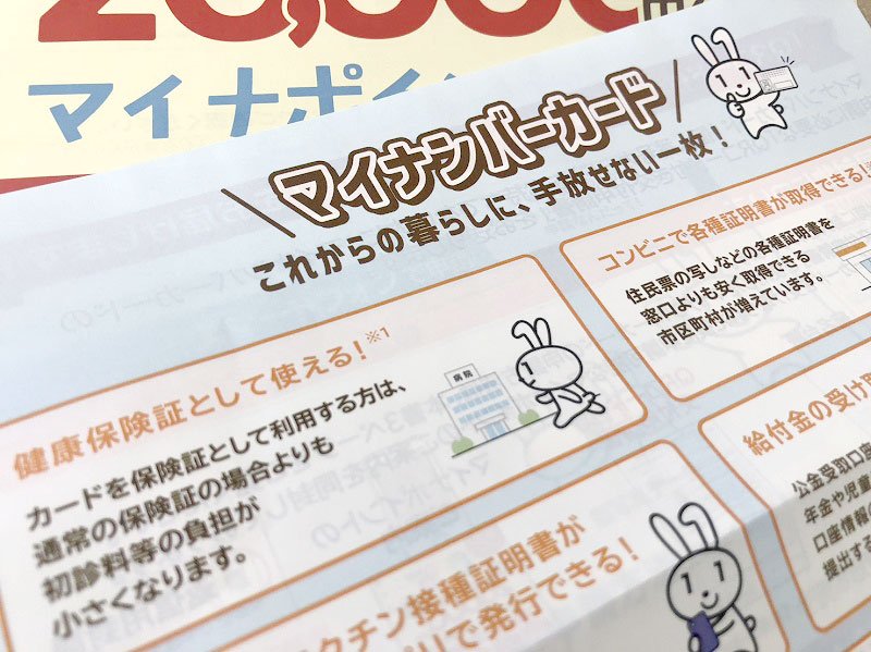 イメージ画像