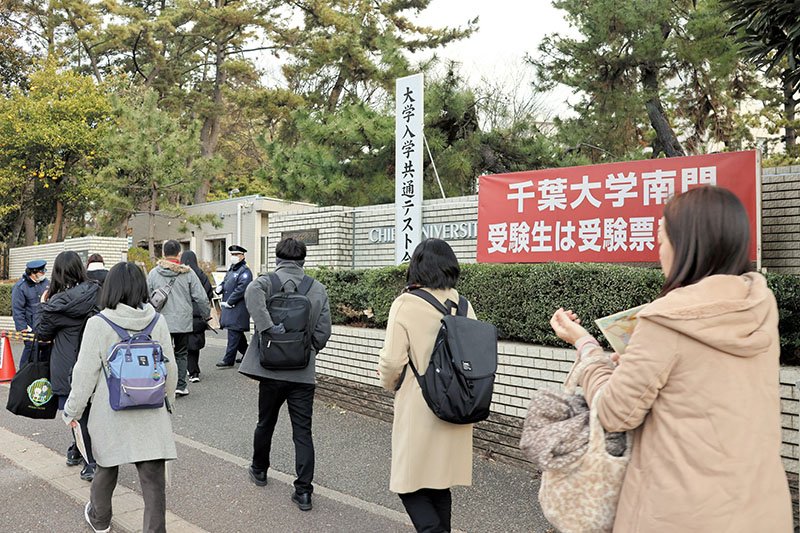 コロナ５類移行初　大学入学共通テスト始まる　県内２万２７９５人が志願