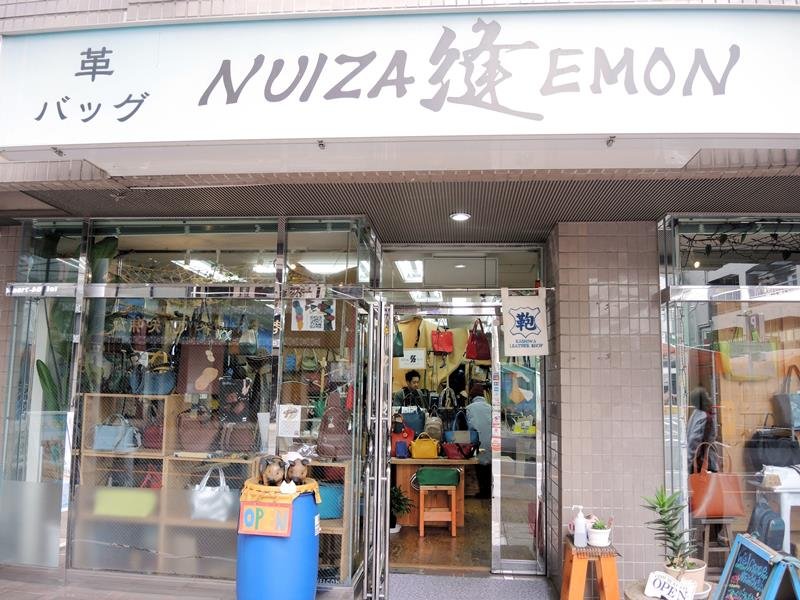 落花生薄皮で革製品　バッグなど売り上げ好調　柏レザー（柏市）　【ちばの元気企業】