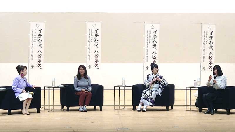 オープニングシンポジウムで登壇した（左から）南氏、勝間氏、東村氏、和田氏＝２６日、市原市民会館
