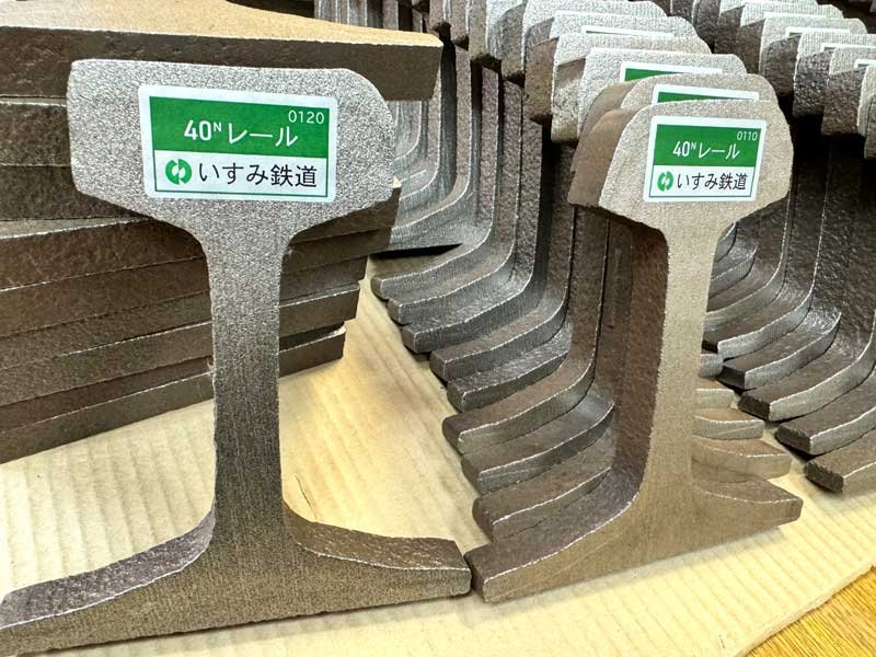 「踏ん張る線路」販売スタート　台風災害に耐えた「落ちないレール」、お守りに　いすみ鉄道
