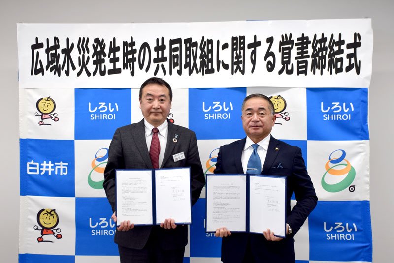 覚書を持つ笠井市長（右）と北村支店長＝白井市
