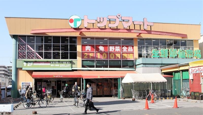２４日に閉店するトップマート蘇我店＝千葉市中央区
