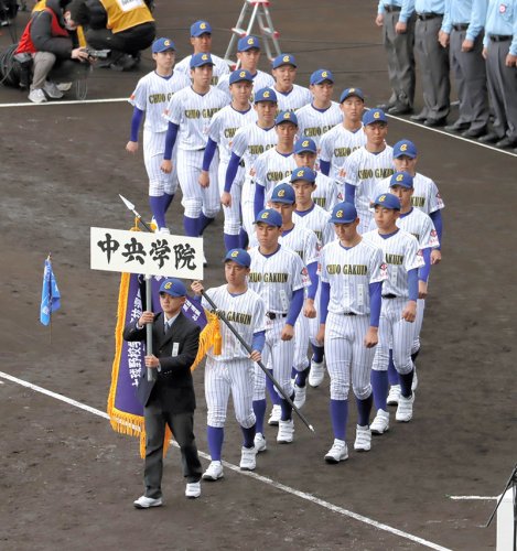 第９６回選抜高校野球大会の開会式で入場行進する中央学院の選手たち＝１８日、兵庫県西宮市の甲子園球場