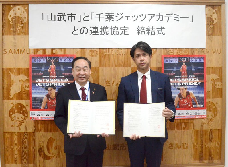 連携協定書を披露する松下市長（左）とジェッツの佐藤取締役＝山武市役所