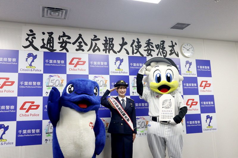 交通安全広報大使に委嘱されたＳＯＲＡさんとマーくん＝９日、県警本部