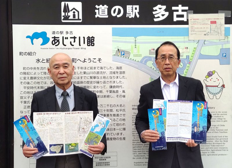完成したガイドマップを紹介する多古城郭保存活用会のメンバー＝多古町（同会提供）