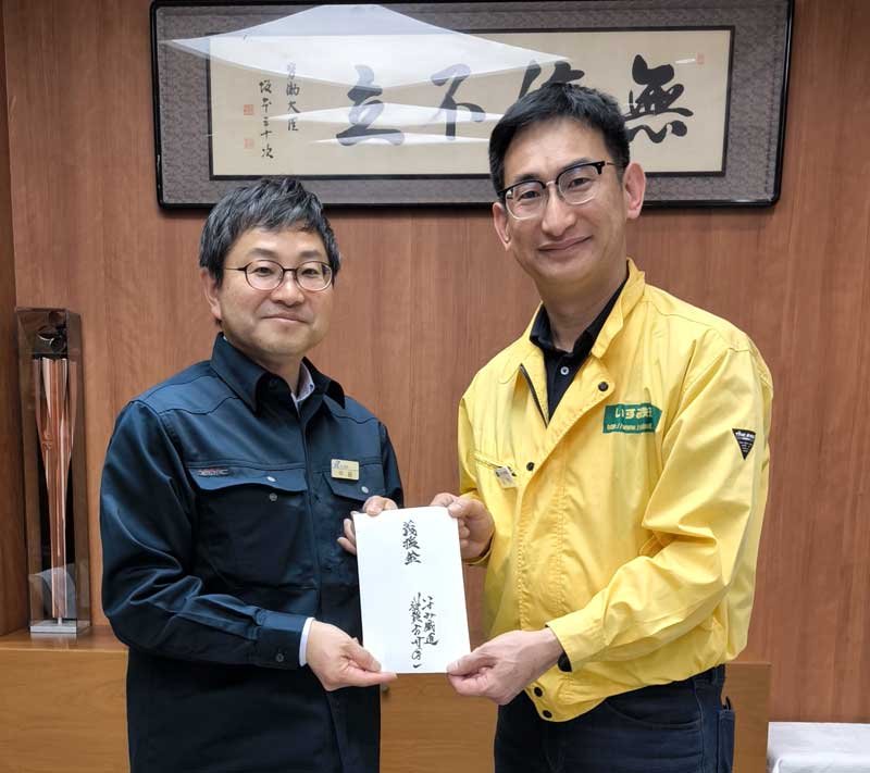 のと鉄道の中村社長（左）へ義援金を手渡すいすみ鉄道の古竹社長（同鉄道提供）