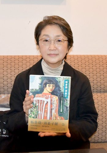 千葉市美術館で開催中の「板倉鼎・須美子展」で図録監修と評伝を手がけた元松戸市教委学芸員の田中典子さん
