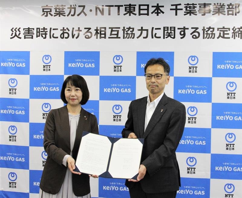 協定を結んだＮＴＴ東日本千葉事業部の境事業部長（左）と京葉ガスの舩木常務＝千葉市美浜区
