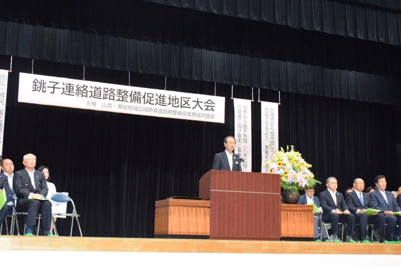 あいさつを述べる期成同盟会の米本会長＝匝瑳市

