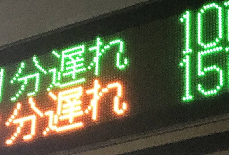 ※写真はイメージ