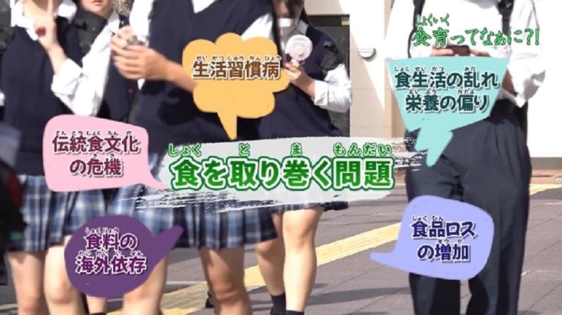 木更津市が配信している食育啓発動画の一場面
