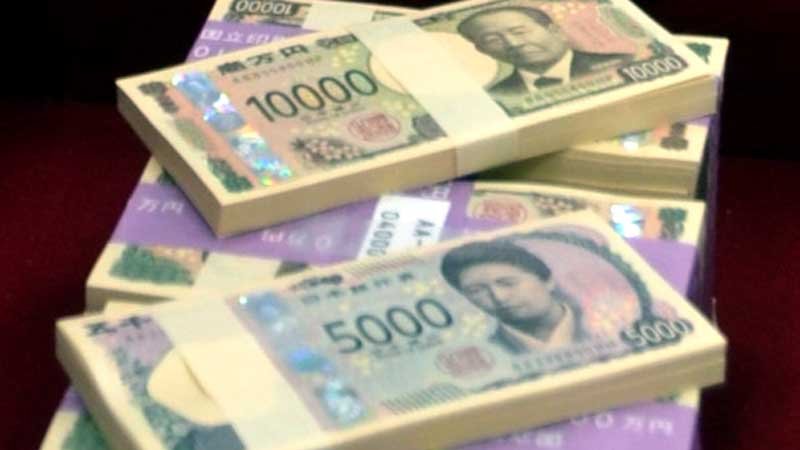 ３日から発行が始まった新紙幣（記事と直接関係ありません）