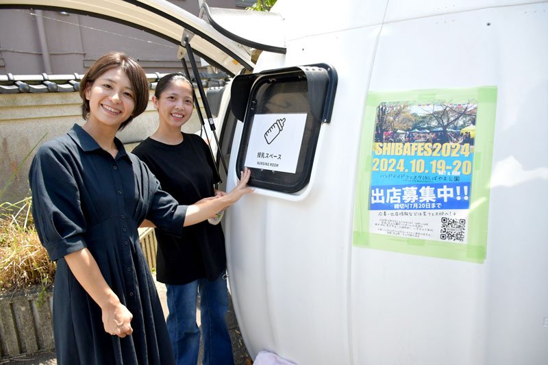 成田祇園祭が開かれる成田山新勝寺の参道に設置した授乳スペース用のドームテントを紹介する小野寺さん（右）と稲村さん＝成田市