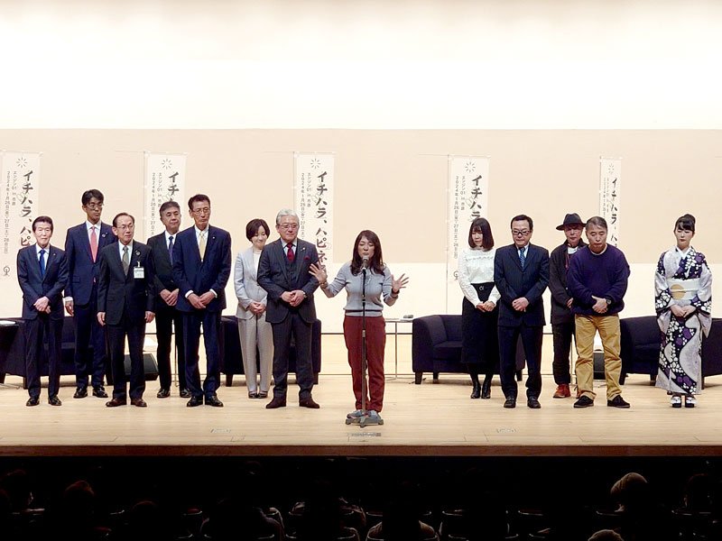 今年１月に開かれたエンジン０１の開会式＝１月２６日、市原市民会館
