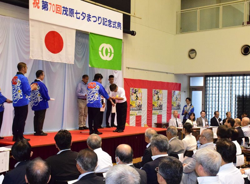 まつりの功労者を表彰した記念式典＝２６日夕、茂原市役所
