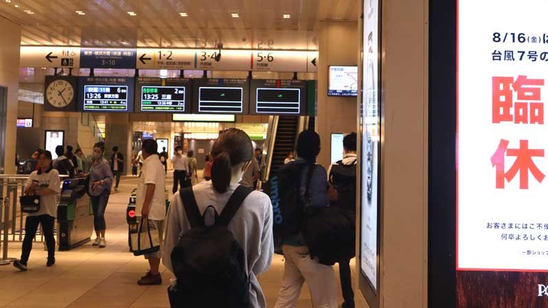 台風７号の影響でＪＲ千葉駅を発着する多くの電車が運休となった＝１６日午後、千葉市中央区