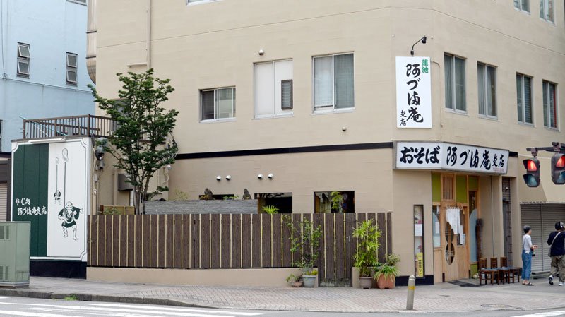 そば屋のうま味を凝縮　ルーに麺つゆ、カツ揚げたて　阿づ満庵（あづまあん）支店（千葉市中央区）　【京葉東葛　夏のカレー巡り】(７)