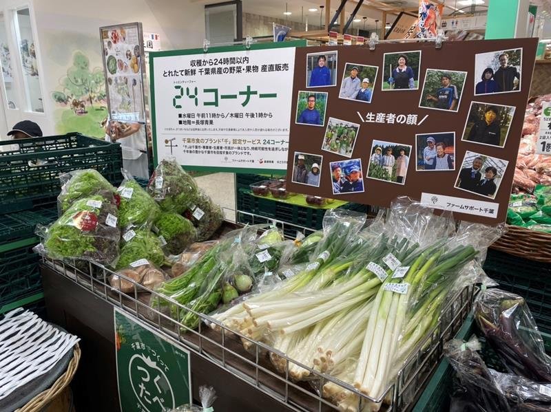 竹炭栽培の野菜人気　未経験から挑戦、販路拡大へ　ファームサポート千葉合同会社（千葉市緑区）　【ちばの元気企業】