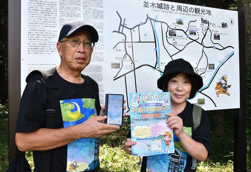 山城を巡るデジタルスタンプラリーをＰＲする多古城郭保存活用会のメンバー＝多古町
