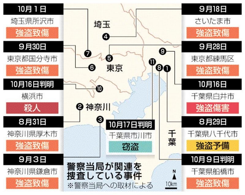 【速報】窓ガラス割られ、室内は荒らされた跡　市川の住宅侵入盗事件、白井の強盗致傷との関連捜査