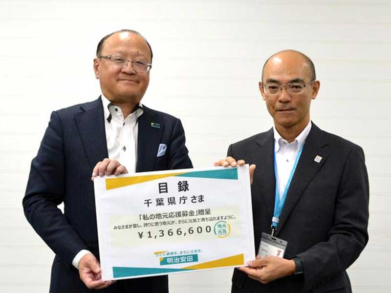 目録を手渡す岡田寛正千葉本部長（左）＝県庁