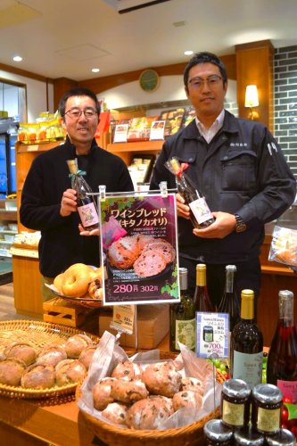 澱（おり）を活用し、ほんのり赤い色が特徴のワインブレッド（手前）と、商品をＰＲする山本代表（左）と川島社長＝船橋市のマロンド北習志野店