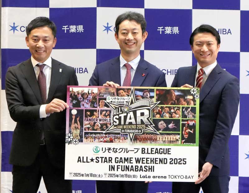 来年１月のオールスターゲームをＰＲする島田チェアマン（左）と田村社長（右）＝９日、千葉県庁