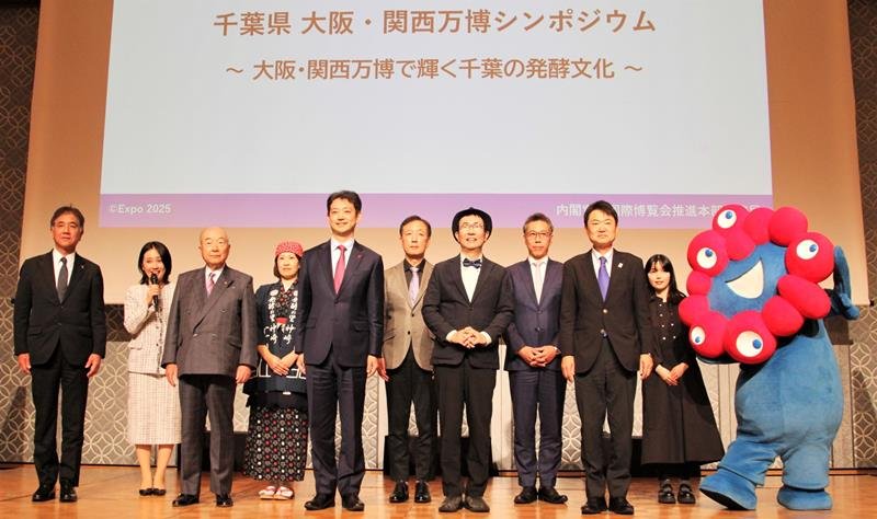 万博シンポジウムで写真撮影に応じる登壇者ら＝９日、千葉市美浜区
