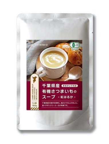 無印良品などで販売されている「県産有機さつまいものスープ　紅はるか」（良品計画提供）
