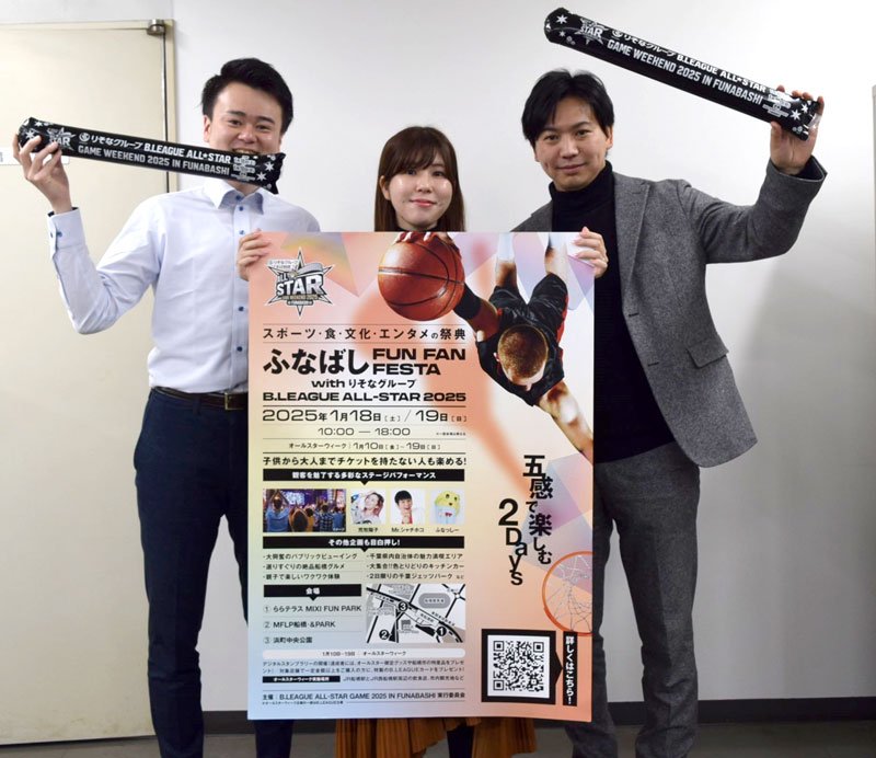 市などが主催して行うイベント「ふなばしＦＵＮ　ＦＡＮ　ＦＥＳＴＡ」をＰＲする市職員＝船橋市役所