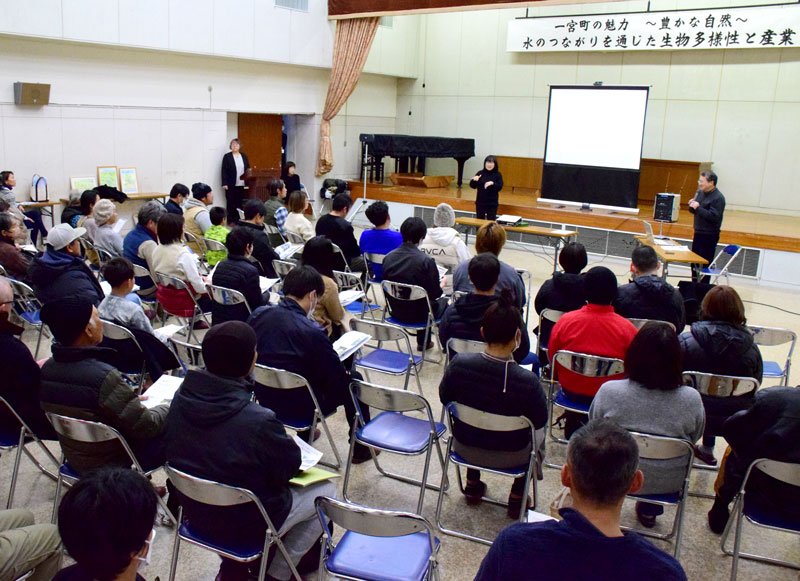 町の自然に関する講演に耳を傾ける参加者＝１月２６日、一宮町