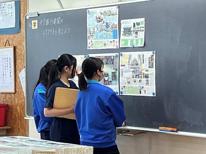御宿町立御宿中学校のＮＩＥ活動
