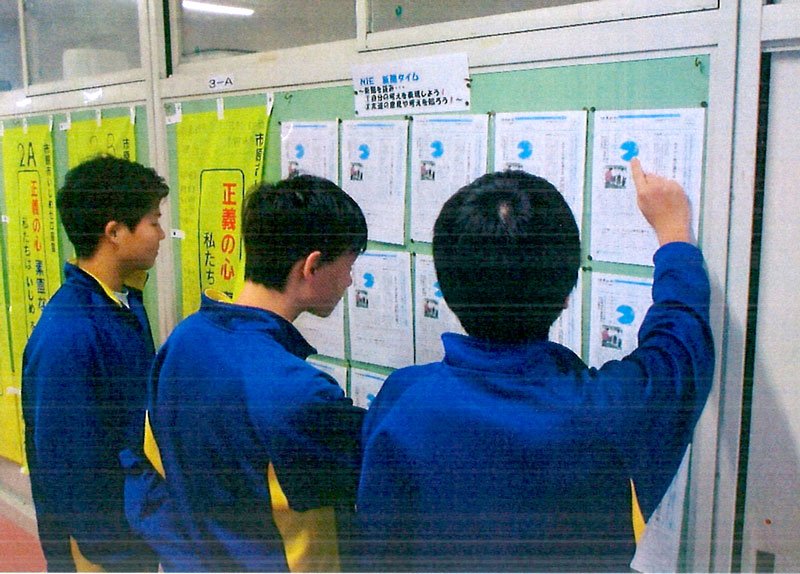 新聞学習で仲間の書いた感想や意見を読む生徒