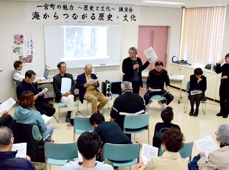 一宮町の伝統文化が紹介された講演会＝町保健センター