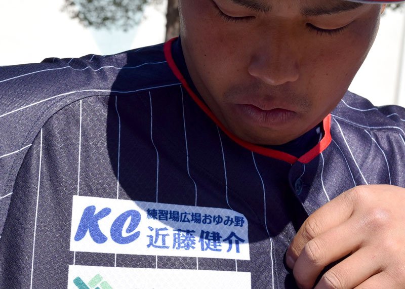 ユニホームに「近藤健介」　千葉スカイセイラーズ、スター選手と異例契約　船橋