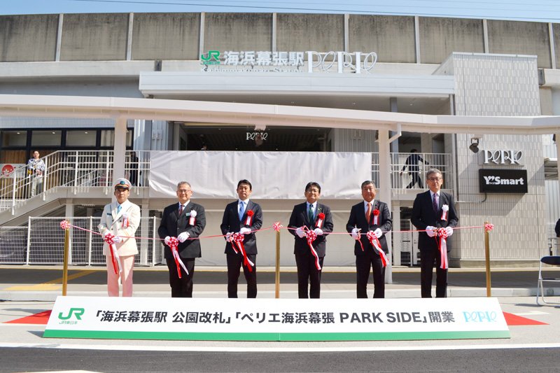 ＪＲ京葉線海浜幕張駅に新改札　開発進む周辺のアクセス向上へ