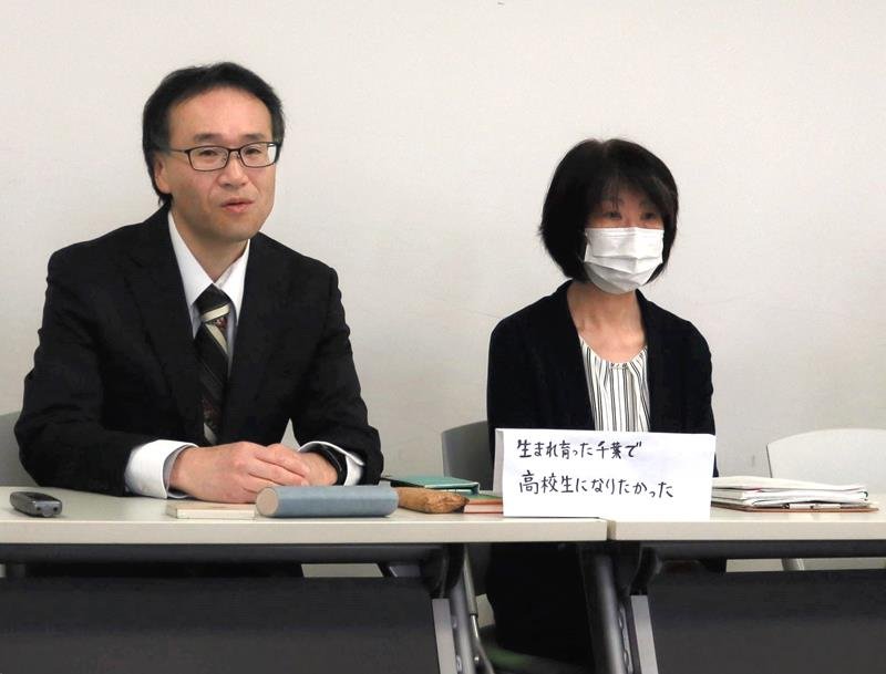 記者会見する浜野こゆきさんの両親＝４日、千葉市中央区