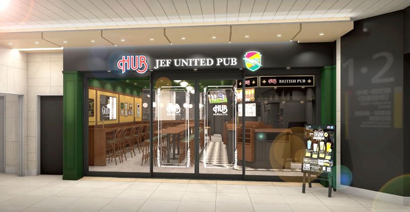 ＪＲ千葉駅構内にオープンする「ＨＵＢ　ＪＥＦ　ＵＮＩＴＥＤ　ＰＵＢ　ペリエ千葉エキナカ店」のイメージ（千葉ステーションビル提供）