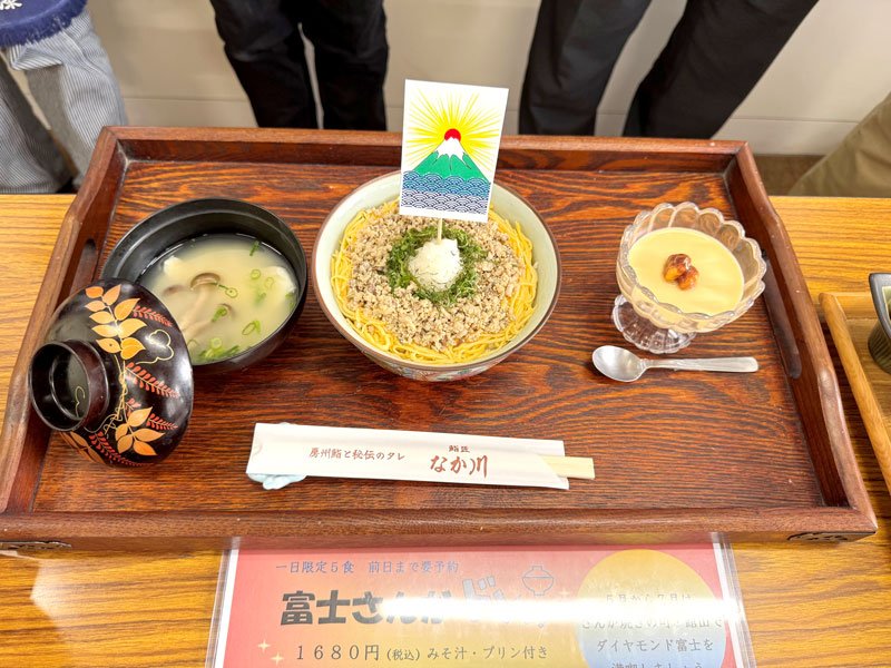 地魚のうまみぎっしり　「館山さんが」市内８店舗で　Ｓｅａ（シー）級グルメ定着図る