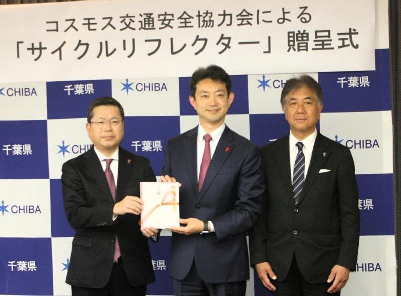 熊谷知事（中央）に目録を手渡した梅田会長（左）と中元副会長＝１１日、県庁
