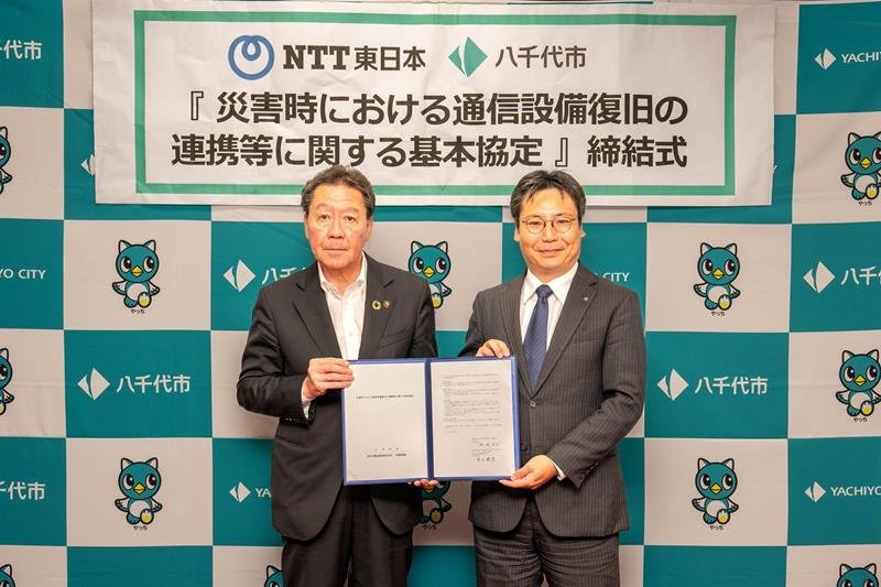 協定書を持つ井上事業部長（右）と服部市長＝八千代市
