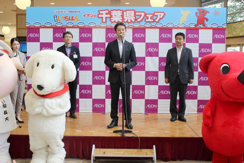 千葉県産の農林水産物をＰＲする熊谷知事（中央）＝１４日、習志野市