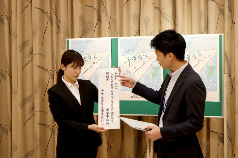「七つ道具」を確認する県選管職員＝２７日、県庁