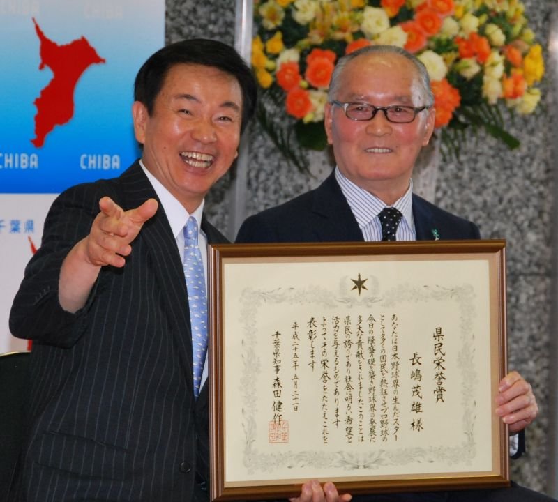 【速報・動画あり】熊谷知事「国民に夢と希望与えてくれた」　千葉の国民的英雄、長嶋茂雄さん追悼　プリティ長嶋県議も涙