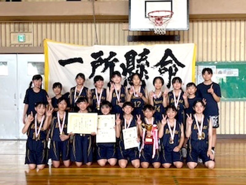 女子優勝の院内ＭＢＣ