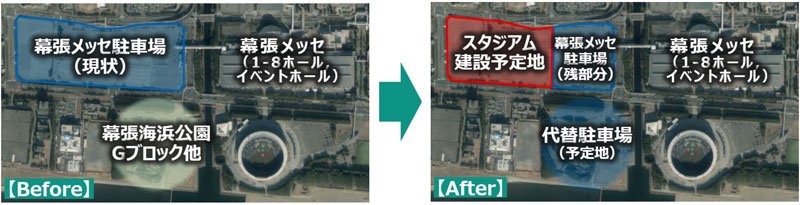 現在の幕張メッセ駐車場など（左）と新スタジアムの建設予定地と代替駐車場予定地（千葉市提供）
